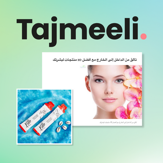  Tajmeeli | Nov 2021 